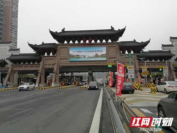 长沙市到韶山有多远?长谭西收费站解除-图2 长沙市到韶山有多远?长谭西收费站解除-图2