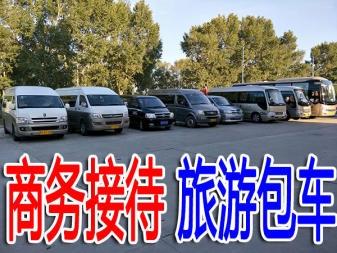 租车长途旅行划算吗?长途租车每公里收费标准-图3 租车长途旅行划算吗?长途租车每公里收费标准-图3