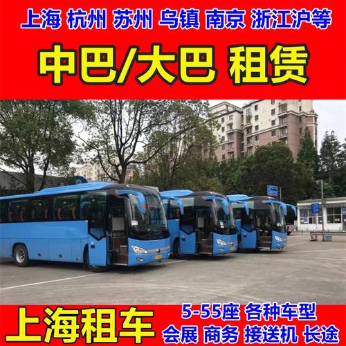 瑞安长途客运站打车租车去塘下大概需要多少钱?长途租车怎样收费标准-图3 瑞安长途客运站打车租车去塘下大概需要多少钱?长途租车怎样收费标准-图3