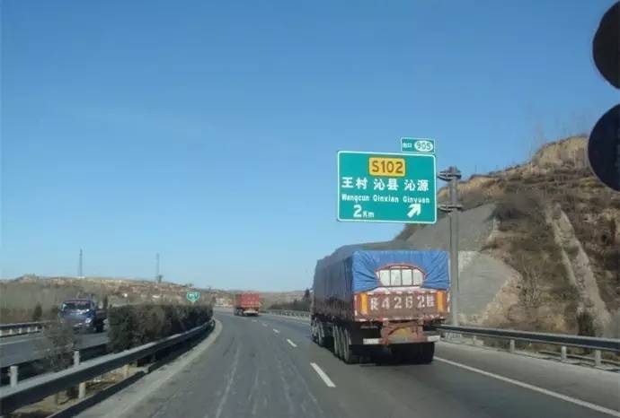 长治有几个高速路口?开车怎么走?(从八一广场)我是新手，请详细介绍，谢谢？长冶县收费站夜景图片