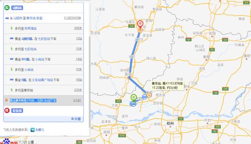 长治到壶口瀑布走高速多少过路费？长治南收费站怎么去