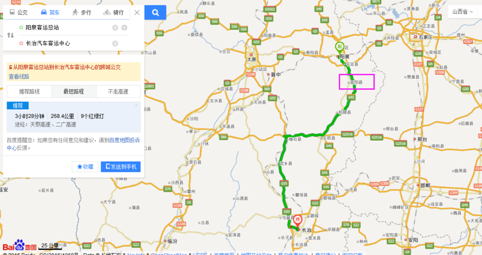 长治到壶口瀑布走高速多少过路费?长治南收费站怎么去-图2 长治到壶口瀑布走高速多少过路费?长治南收费站怎么去-图2