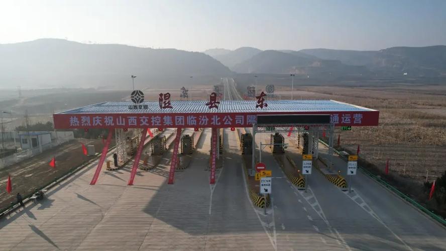 黎霍高速有几个收费站?长治有几个收费站-图2 黎霍高速有几个收费站?长治有几个收费站-图2