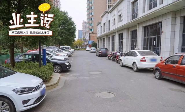 地面停车场安全隐患有哪些？车场收费安全吗