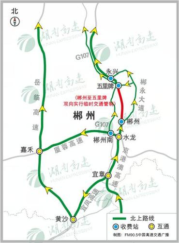 广州到郴州走高速方案?郴州高速收费站有哪些-图2 广州到郴州走高速方案?郴州高速收费站有哪些-图2