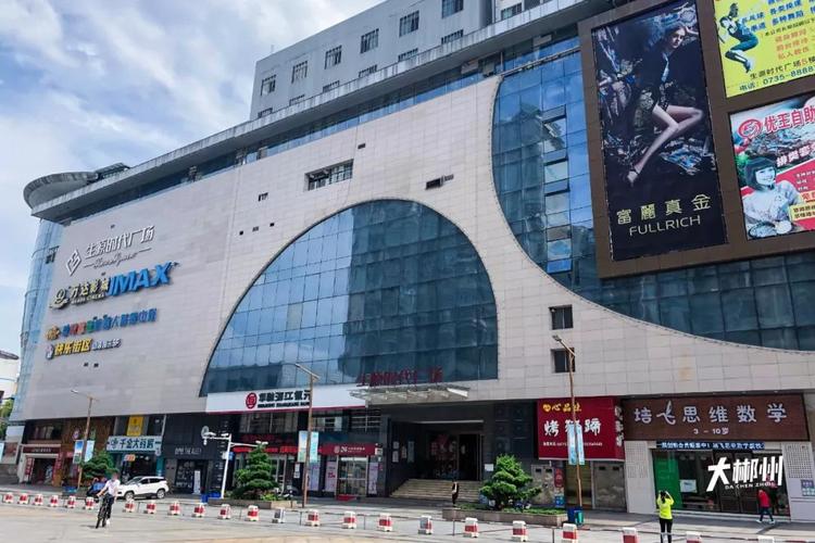 郴州商场排名?郴州生源时代停车收费-图2 郴州商场排名?郴州生源时代停车收费-图2