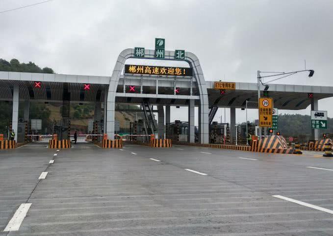 郴州市到永州市上高速公路的第一个收费站叫什么名字?郴州有几个收费站-图2 郴州市到永州市上高速公路的第一个收费站叫什么名字?郴州有几个收费站-图2