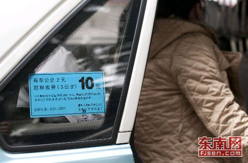 成都出租车打八百公里能打多少钱?成都出租收费标准-图3 成都出租车打八百公里能打多少钱?成都出租收费标准-图3