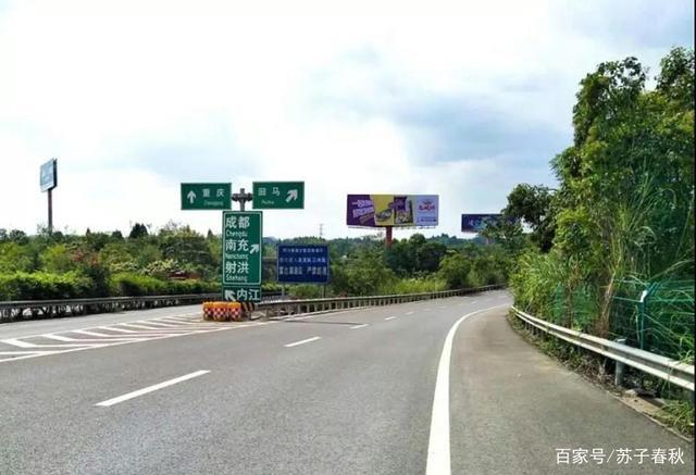 成都到广安要好多过路费？成都到遂宁高速路收费