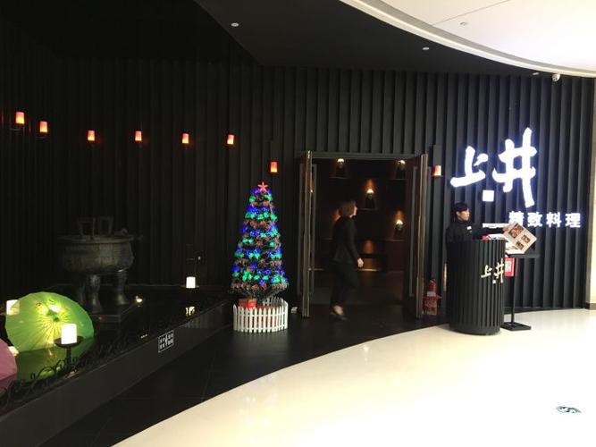 成都上井和匠和风怎么选？成都上井 小孩收费