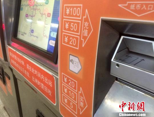 成都乘坐地铁，超过4元，还能用地铁卡充次吗？成都坐地铁收费