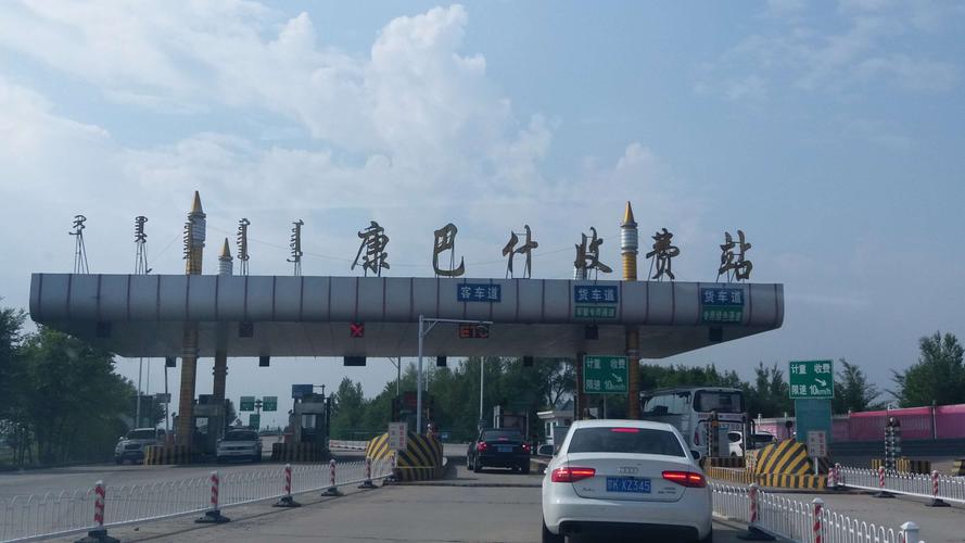 河北省那个城市靠近蒙古?承德到内蒙收费站-图1 河北省那个城市靠近蒙古?承德到内蒙收费站-图1