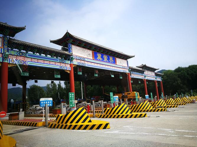 河北省那个城市靠近蒙古?承德到内蒙收费站-图2 河北省那个城市靠近蒙古?承德到内蒙收费站-图2