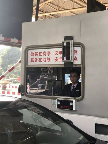 黄石市ETC办理网点?城北收费站在哪里-图3 黄石市ETC办理网点?城北收费站在哪里-图3