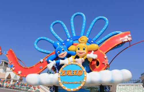 大连发现王国门票是否一票到底?大连发现王国收费标准-图3 大连发现王国门票是否一票到底?大连发现王国收费标准-图3