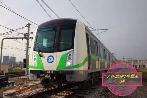 大连地铁支持交通联合么？大连联合收费投诉电话
