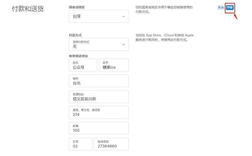 大陆手机在台湾如何入网?大陆电话在台湾收费-图1 大陆手机在台湾如何入网?大陆电话在台湾收费-图1