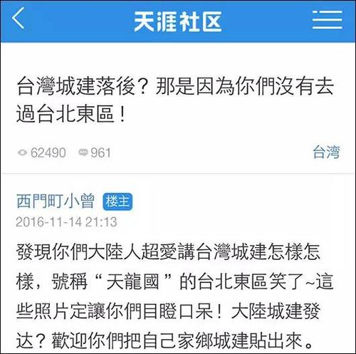 大陆手机在台湾如何入网?大陆电话在台湾收费-图3 大陆手机在台湾如何入网?大陆电话在台湾收费-图3
