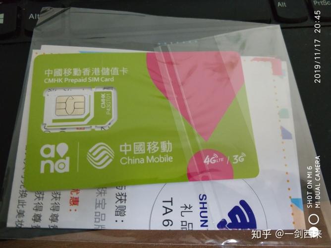 为什么香港中国移动的卡,人在香港,大陆打电话过来接听不了,回到大陆这卡就可以拨打和接听大陆电话?大陆和香港打电话收费-图1 为什么香港中国移动的卡,人在香港,大陆打电话过来接听不了,回到大陆这卡就可以拨打和接听大陆电话?大陆和香港打电话收费-图1
