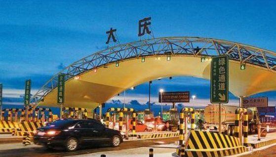 大广高速大庆段有多少个出口?大庆市高速收费站-图3 大广高速大庆段有多少个出口?大庆市高速收费站-图3