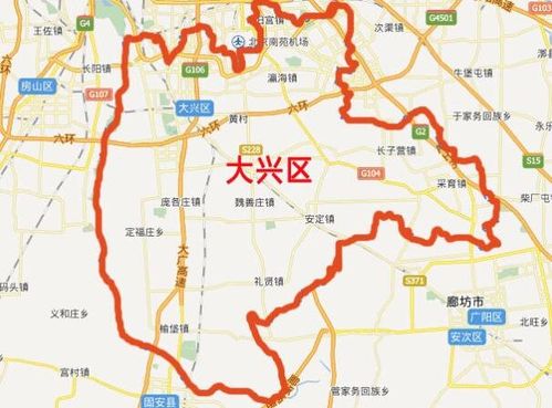 大兴属于哪个省市?大兴外来人口收费-图2 大兴属于哪个省市?大兴外来人口收费-图2