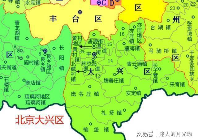 大兴属于哪个省市?大兴外来人口收费-图3 大兴属于哪个省市?大兴外来人口收费-图3