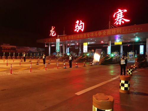 含有“凤”字的成语都有哪些?丹凤龙驹 收费站-图3 含有“凤”字的成语都有哪些?丹凤龙驹 收费站-图3