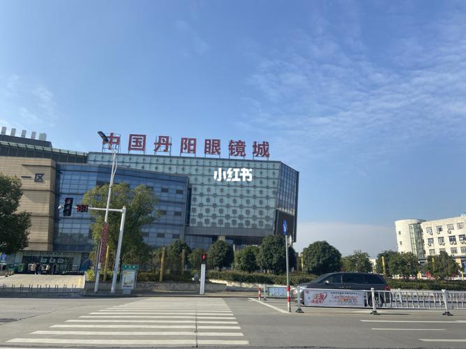 丹阳眼镜城离哪个火车站近？丹阳市火车站是否收费