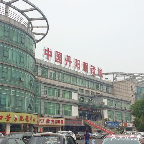 丹阳眼镜城离哪个火车站近?丹阳市火车站是否收费-图3 丹阳眼镜城离哪个火车站近?丹阳市火车站是否收费-图3