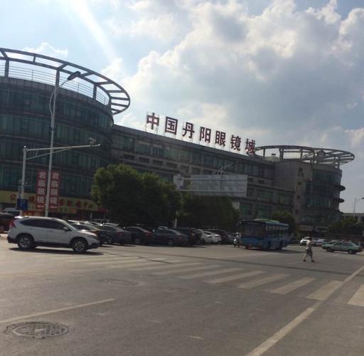 丹阳眼镜城离哪个火车站近?丹阳市火车站是否收费-图2 丹阳眼镜城离哪个火车站近?丹阳市火车站是否收费-图2