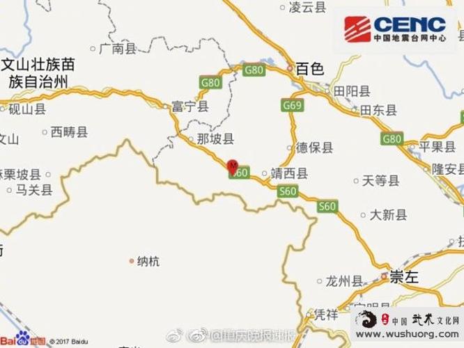 北回归线穿过广西百色市的哪些县？德保收费到那坡多久