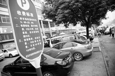 武汉火车站停车位怎么计费的?停2个小时多少钱?第二人民医院停车收费-图3 武汉火车站停车位怎么计费的?停2个小时多少钱?第二人民医院停车收费-图3
