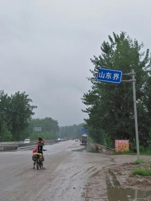 山东和河南省交界处有哪些县?东明到台前收费站-图2 山东和河南省交界处有哪些县?东明到台前收费站-图2