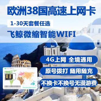 俄罗斯手机卡怎么收费?往国内打什么样的卡最划算?俄罗斯电话收费-图3 俄罗斯手机卡怎么收费?往国内打什么样的卡最划算?俄罗斯电话收费-图3