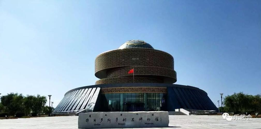鄂尔多斯机场附近有什么玩的景点?鄂尔多斯博物馆收费吗-图3 鄂尔多斯机场附近有什么玩的景点?鄂尔多斯博物馆收费吗-图3