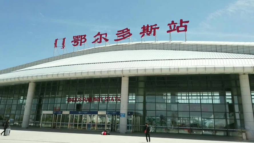刚到鄂尔多斯适合做什么什么你叫赚钱啊?鄂尔多斯收费站工资-图2 刚到鄂尔多斯适合做什么什么你叫赚钱啊?鄂尔多斯收费站工资-图2