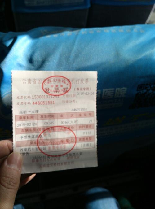 儿童做汽车买票标准?儿童客车如何收费-图3 儿童做汽车买票标准?儿童客车如何收费-图3