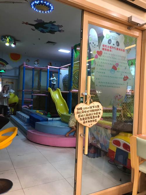 德克士有孩子乐园吗?丰联地下车库收费-图1 德克士有孩子乐园吗?丰联地下车库收费-图1