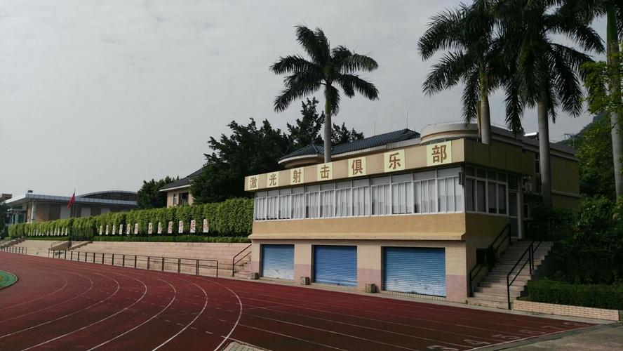 南海执信中学是民办高中吗?佛山市旱冰场怎么收费-图3 南海执信中学是民办高中吗?佛山市旱冰场怎么收费-图3