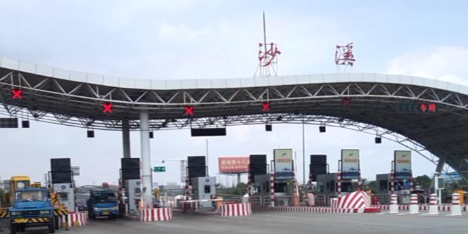 太仓市有多少个高速收费站?浮桥收费站设立条件-图3 太仓市有多少个高速收费站?浮桥收费站设立条件-图3