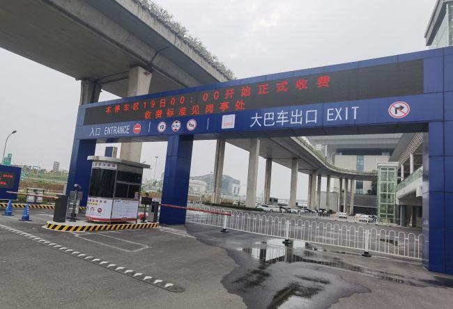 高铁福田站有公共停车场?福田高铁停车收费-图3 高铁福田站有公共停车场?福田高铁停车收费-图3