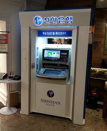 在韩国自动取款机上取钱哪家银行不要手续费?韩国银行取款收费标准-图3 在韩国自动取款机上取钱哪家银行不要手续费?韩国银行取款收费标准-图3