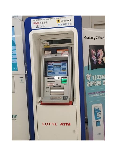 在韩国自动取款机上取钱哪家银行不要手续费?韩国银行取款收费标准-图2 在韩国自动取款机上取钱哪家银行不要手续费?韩国银行取款收费标准-图2