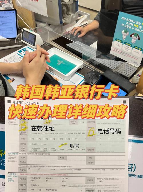 支付宝小于1元的交易使用香港Aeon信用卡快捷支付吗?韩亚银行信用卡收费-图3 支付宝小于1元的交易使用香港Aeon信用卡快捷支付吗?韩亚银行信用卡收费-图3