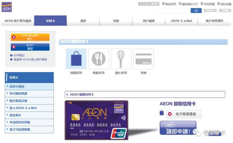 支付宝小于1元的交易使用香港Aeon信用卡快捷支付吗?韩亚银行信用卡收费-图2 支付宝小于1元的交易使用香港Aeon信用卡快捷支付吗?韩亚银行信用卡收费-图2