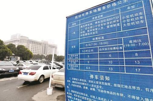 2022汉口火车站停车费多少?汉口火车站怎么收费-图1 2022汉口火车站停车费多少?汉口火车站怎么收费-图1