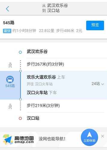 2022汉口火车站停车费多少?汉口火车站怎么收费-图2 2022汉口火车站停车费多少?汉口火车站怎么收费-图2