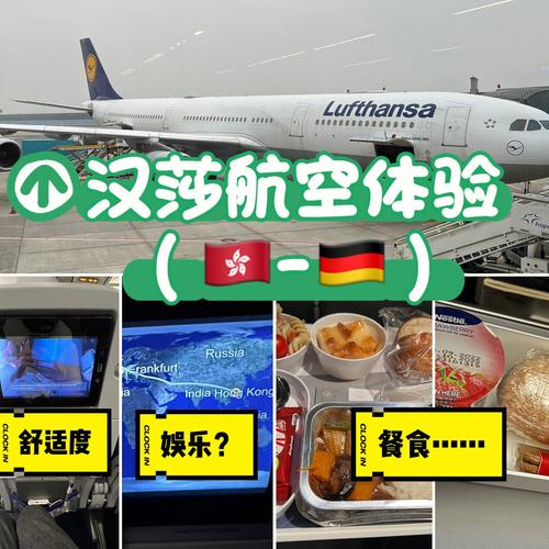 汉莎航空行李要求?汉莎航班超重怎么收费-图2 汉莎航空行李要求?汉莎航班超重怎么收费-图2