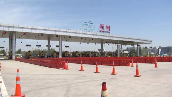 高速入口超宽车道几米？杭州北收费站电话