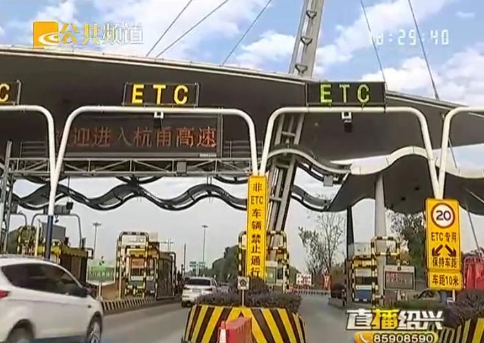 高速入口超宽车道几米?杭州北收费站电话-图3 高速入口超宽车道几米?杭州北收费站电话-图3